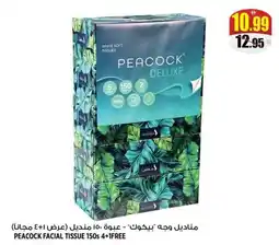 Hashim Hypermarket Peacock facial tissue 4+1free offer