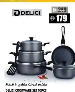 Hashim Hypermarket Delici cookware set offer