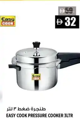 Hashim Hypermarket Easy cook pressure cooker offer