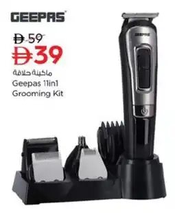 Nesto Geepas 11-in-1 Grooming Kit offer