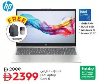 Nesto HP Laptop Core 5 offer