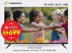 Nesto Videocon Edgeless 4K Smart TV E50EL1100 offer