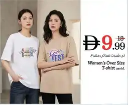 Nesto Women's Over Size T-shirt offer
