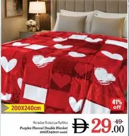 Nesto Purples Flannel Double Blanket offer