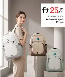 Nesto Fashion Backpack 15" asstd. offer