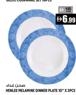 Hashim Hypermarket Henlee melamine dinner plate 10" offer