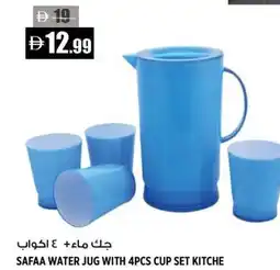Hashim Hypermarket Safaa water jug with cup set kitche offer