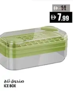 Hashim Hypermarket Ice box offer