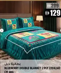 Hashim Hypermarket Blueberry double blanket offer