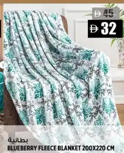 Hashim Hypermarket Blueberry fleece blanket offer
