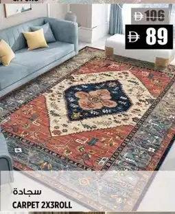 Hashim Hypermarket Carpet offer