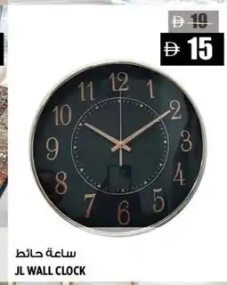Hashim Hypermarket Jl wall clock offer