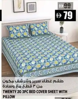 Hashim Hypermarket Twenty 20 bed cover sheet with pillow offer