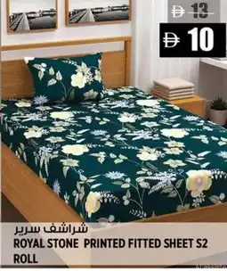 Hashim Hypermarket Royal stone printed fitted sheet roll offer