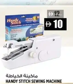 Hashim Hypermarket Handy stitch sewing machine offer