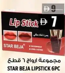 Hashim Hypermarket Star beja lipstick offer