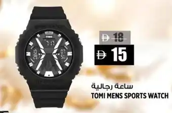 Hashim Hypermarket Tomi mens sports watch offer
