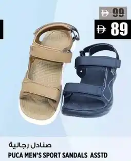Hashim Hypermarket Puca men's sport sandals asstd offer