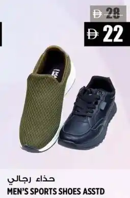 Hashim Hypermarket Men's sports shoes asstd offer