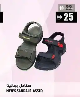 Hashim Hypermarket Men's sandals asstd offer
