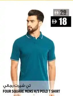 Hashim Hypermarket Four square mens h/s polo t shirt offer