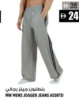 Hashim Hypermarket Mw mens jogger jeans assrtd offer