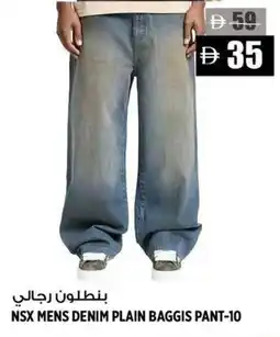 Hashim Hypermarket NSX mens denim plain baggis pant offer