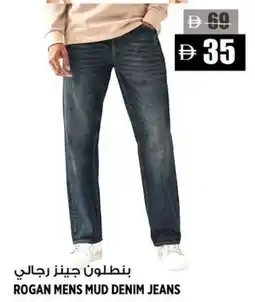 Hashim Hypermarket Rogan mens mud denim jeans offer