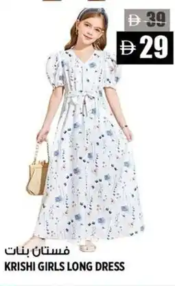 Hashim Hypermarket Krishi girls long dress offer