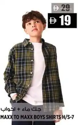Hashim Hypermarket Maxx to maxx boys shirts H/S-7 offer