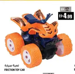 Hashim Hypermarket Friction toy car offer