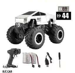 Hashim Hypermarket R/C car offer