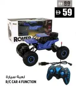 Hashim Hypermarket R/C car 4 function offer