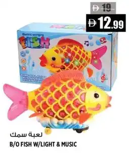 Hashim Hypermarket B/O fish w/light & music offer