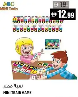 Hashim Hypermarket Mini train game offer