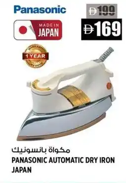 Hashim Hypermarket Panasonic automatic dry iron japan offer