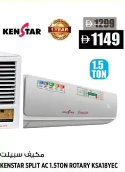 Hashim Hypermarket Kenstar split AC 1.5ton rotary KSA18YEC offer