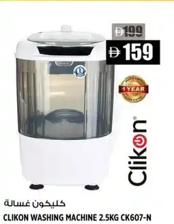Hashim Hypermarket Clikon washing machine CK607-N offer