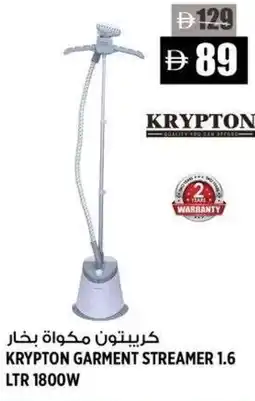 Hashim Hypermarket Krypton garment streamer 1800W offer