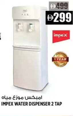 Hashim Hypermarket Impex water dispenser 2 tap offer