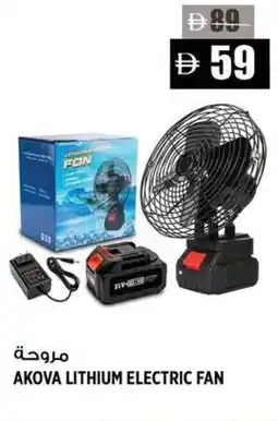 Hashim Hypermarket Akova lithium electric fan offer