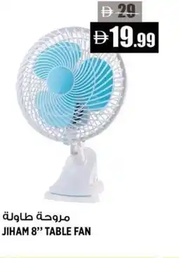Hashim Hypermarket Jiham 8 table fan offer