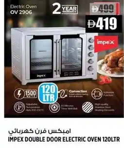 Hashim Hypermarket Impex double door electric oven offer