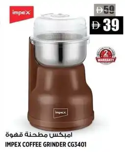 Hashim Hypermarket Impex coffee grinder CG3401 offer