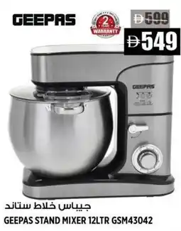 Hashim Hypermarket Geepas stand mixer GSM43042 offer
