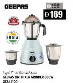 Hashim Hypermarket Geepas 3in1 mixer grinder 800W GSB44100 offer