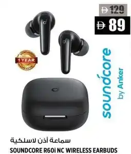 Hashim Hypermarket Soundcore R60i NC wireless earbuds offer