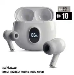 Hashim Hypermarket Brass big bass sound buds air90 offer