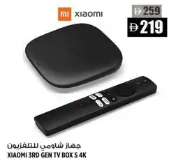 Hashim Hypermarket Xiaomi 3rd gen TV box S 4K offer
