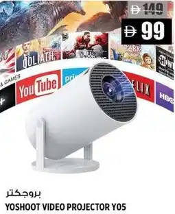 Hashim Hypermarket Yoshoot video projector yo5 offer